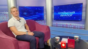 Егор Мацыгура в программе «Открытый диалог» от 27 июля 2026 г