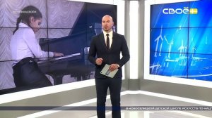 Итоги недели на Своём. 26 июля 2026 г.