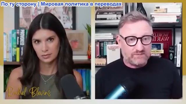 Рэйчел Блевинс – Чай Боуз: Лидерство Зе меняется, отвлекая от нехватки рабочей силы и проблем на пол смотреть онлайн