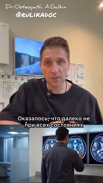 Советский препарат для мозга смотреть онлайн