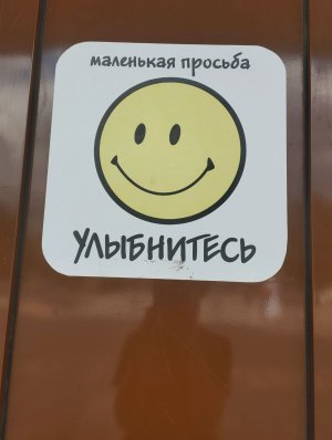 трасляцыя на 1 час