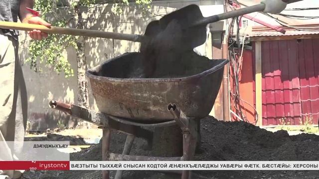 Дзæуджыхъæуы, Леваневскийы номыл уынджы 275-æм æмæ 277-æм хæдзæртты кæртыты цæуы рацарæзт смотреть онлайн