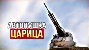 НОВАЯ ЛЕГЕНДАРКА! • Crossout • Царица Рандом
