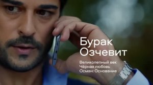 Авито. Бурак