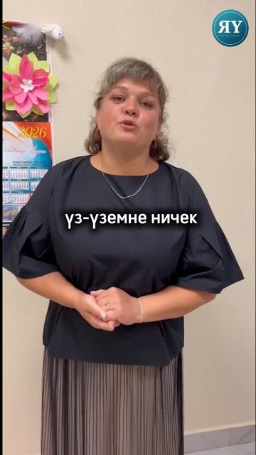 Моңга гашыйк йөрәк: Хөршидә Гайнуллинаның иҗат юлы