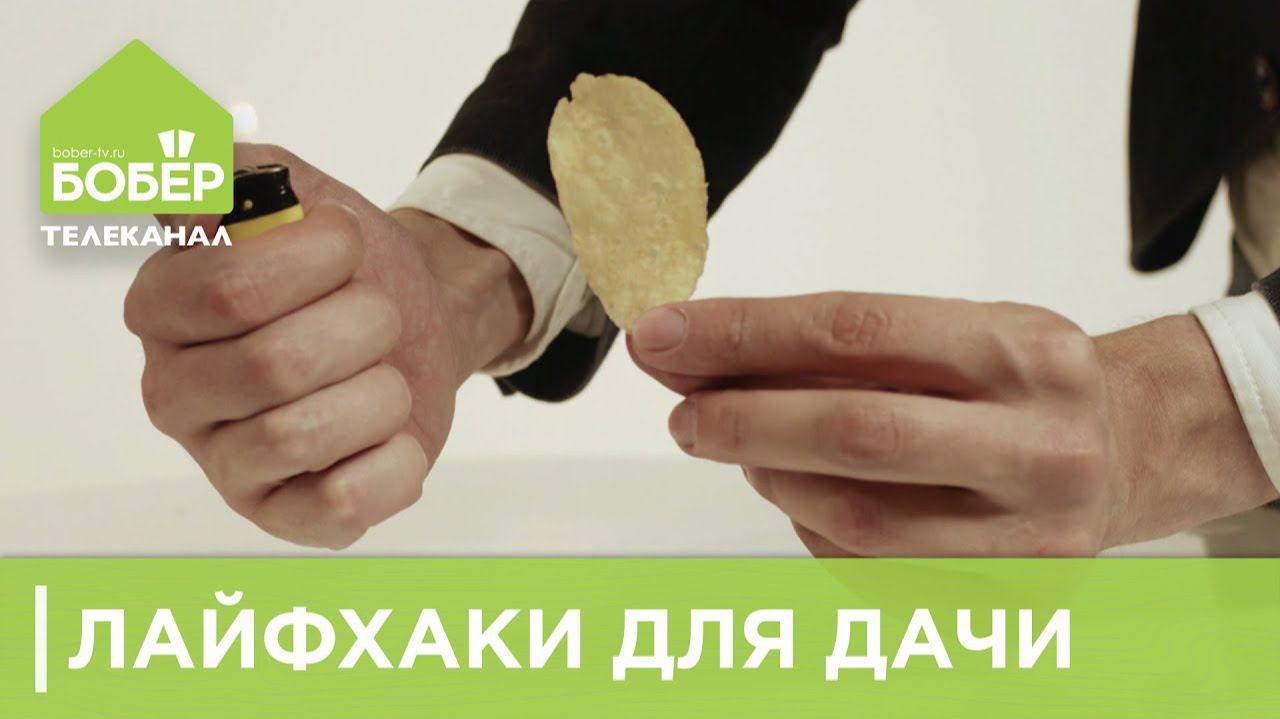 Лайфхаки для дачи. Как сделать мини-гриль своими руками. Советы для каждого!