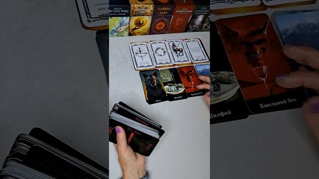 Раздача участникам черной мессы. смотреть онлайн