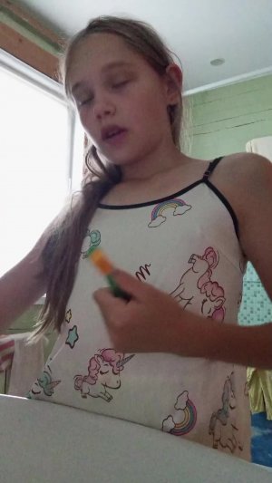 утро
