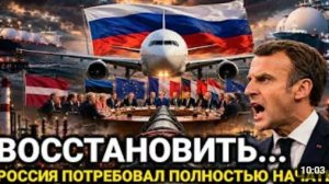 ВОТ И ВСЁ 24 июля