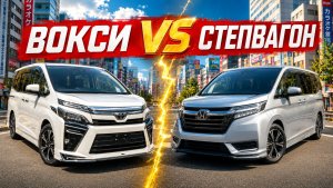 ПРОБЕГИ, ЦЕНЫ И СЮРПРИЗЫ | Проверяем японские автомобили | Сравниваем комплектации