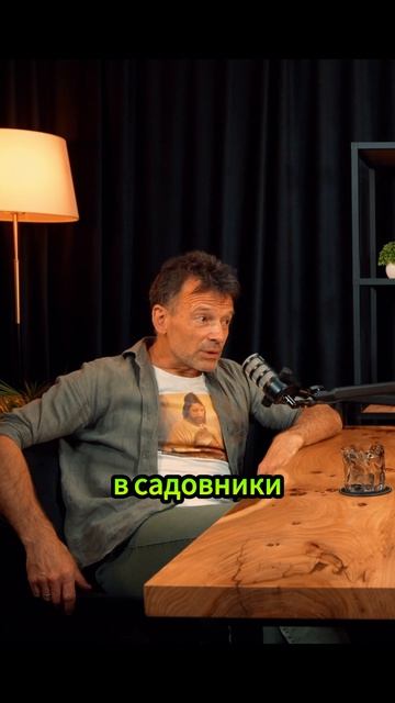 Как стать министром. Василий Якеменко / Алиса про Business