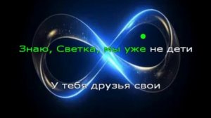 Караоке. Розовые розы.