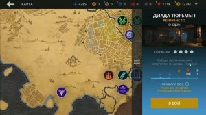Вот Это ЖЕСТЬ! Тестирую Новое ОБНОВЛЕНИЕ в Shadow Fight 3