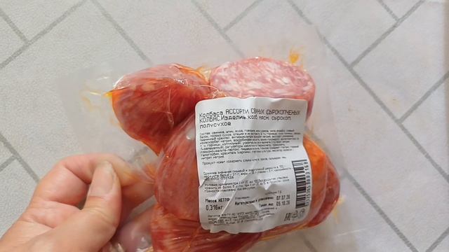 Мои покупки)) смотреть онлайн