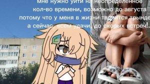 :..всем пока.