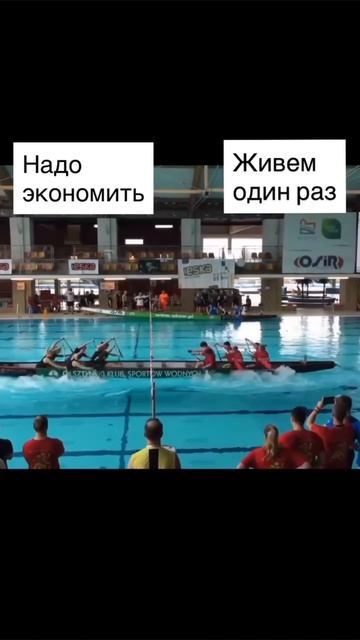 Настоящие времена диктуют, что нам жить один раз