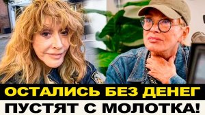 ПРОБИЛИ ДНО: ВАЙКУЛЕ ПРИНЯЛАСЬ ГРЫЗТЬ ПРАВИТЕЛЬСТВО ЛАТВИИ/ИМУЩЕСТВО ПУГАЧЕВОЙ ВЫСТАВИЛИ НА ТОРГИ