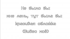 —★Дуо ран [Или что это вообще] | Знаю, видео получилось чето..большим😣 —
