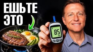 Как победить диабет 2 типа: научно доказанный метод 🔬