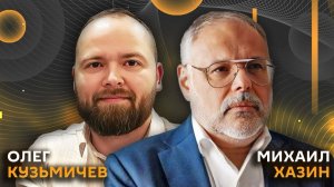 Михаил Хазин. Когда иссякнут запасы нефти в США?