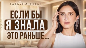Почему одни добиваются целей, а другие нет? / ЭТИ 5 качеств есть у КАЖДОГО успешного человека!