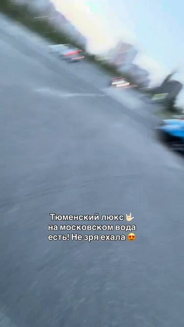 Очень нравится мне кончено через весь город за водой ездить по 160 руб 😍😍😍 смотреть онлайн