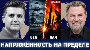 Ларри Джонсон: Трамп идёт в ядерную атаку на Пикэкс-Маунтин