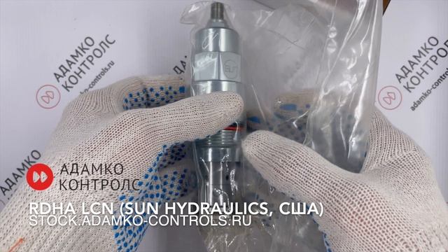 RDHALСN (RDHA-LСN) SUN HYDRAULICS, США - КАРТРИДЖНЫЙ ГИДРАВЛИЧЕСКИЙ КЛАПАН ВВЕРТНОГО ТИПА, ОРИГИНАЛ