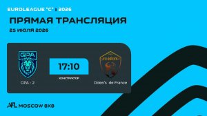AFL26. Euroleague «C». Day 6. GPA - 2 - Oden’s de France