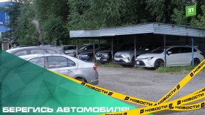 Берегись автомобиля! Челябинцы жалуются на сотни машин во дворах после закрытия парковок
