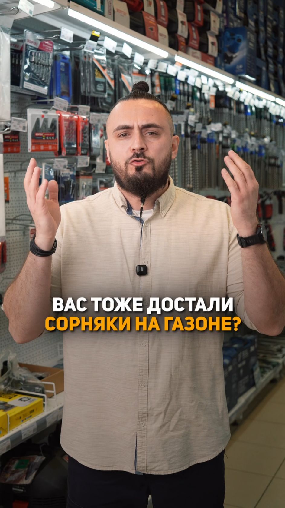 🌿 Аккумуляторный опрыскиватель WORTEX KS 1220 Li смотреть онлайн
