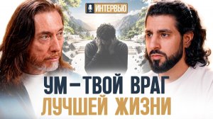 ВНУТРЕННЯЯ ОПОРА. УВЕРЕННОСТЬ В СЕБЕ. ВЕРА И ДОВЕРИЕ. ИМРАМ КРИЙЯ