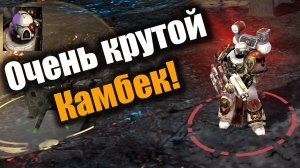 Пауки выкашивают всю пехоту оппонентов: Dawn of War 2: Elit eMod