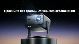 Hisense C3 - ваш персональный кинотеатр без ограничений!