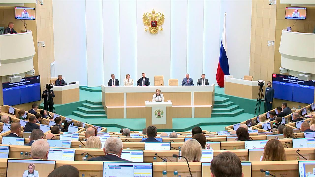 Владимир Путин поблагодарил сенаторов за работу, проделанную в ходе весенней сессии. смотреть онлайн