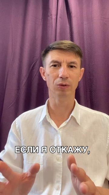 Почему вам так сложно оказывать, говорить , нет? смотреть онлайн