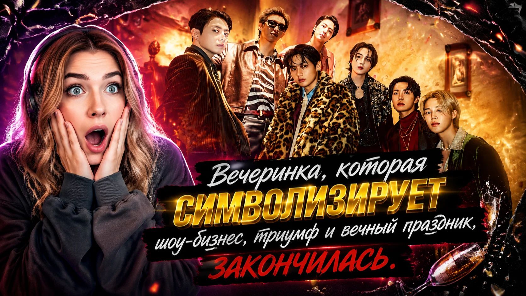 Клип NORMAL группы BTS , уводит зрителя в совершенно противоположную сторону. смотреть онлайн