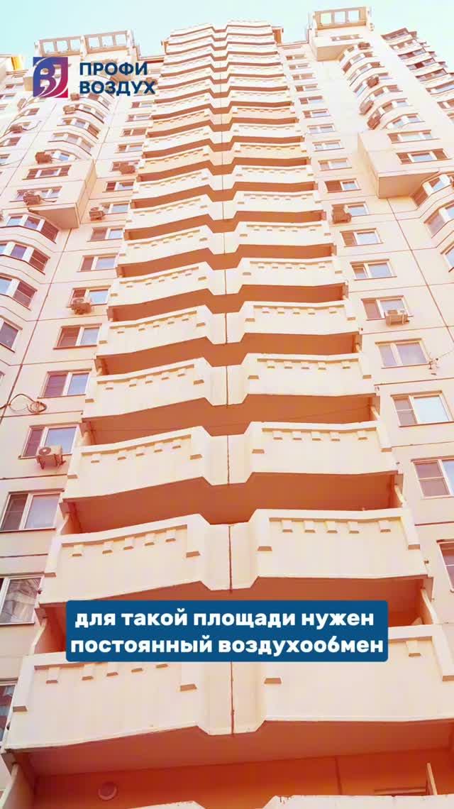 Воздух по расчёту!!!