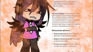 Вот и приключения на пятую точку👍