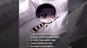 — Что такое мой канал.