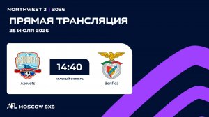 AFL26. NorthWest 3. Day 10. Azovets - Benfica