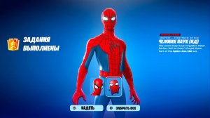 СРОЧНО! БЕСПЛАТНАЯ НАГРАДА ДЛЯ ВСЕХ ИГРОКОВ В ФОРТНАЙТ!