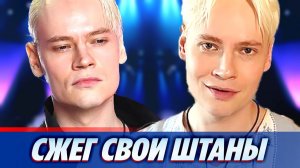 SHAMAN сжег свои легендарные кожаные штаны в русской печи ★ Новости Шоу-Бизнеса