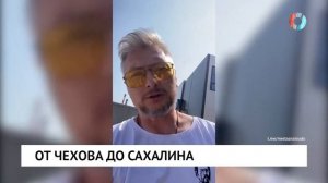 НОВОСТИ 23.07.2026