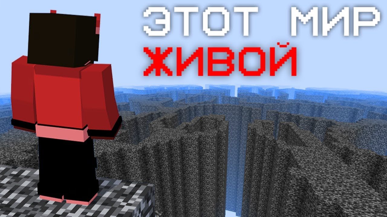 Этот Хоррор Мод Думает, Что он Живой... смотреть онлайн