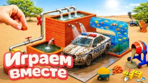 Машинки Игрушки! мультики про машинки, строим вместе конструктор бассейн с машинками для детей №7