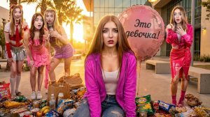 [Тим Тин] - Я Девушка и Это Проблема! Бедная Мама vs Богатый Папа