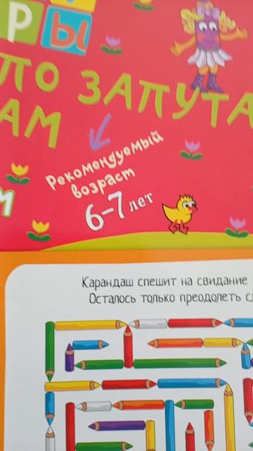 67