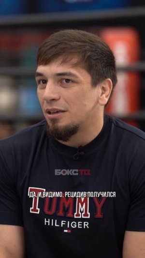 Темирханов про Конора Макгрегора 🔥