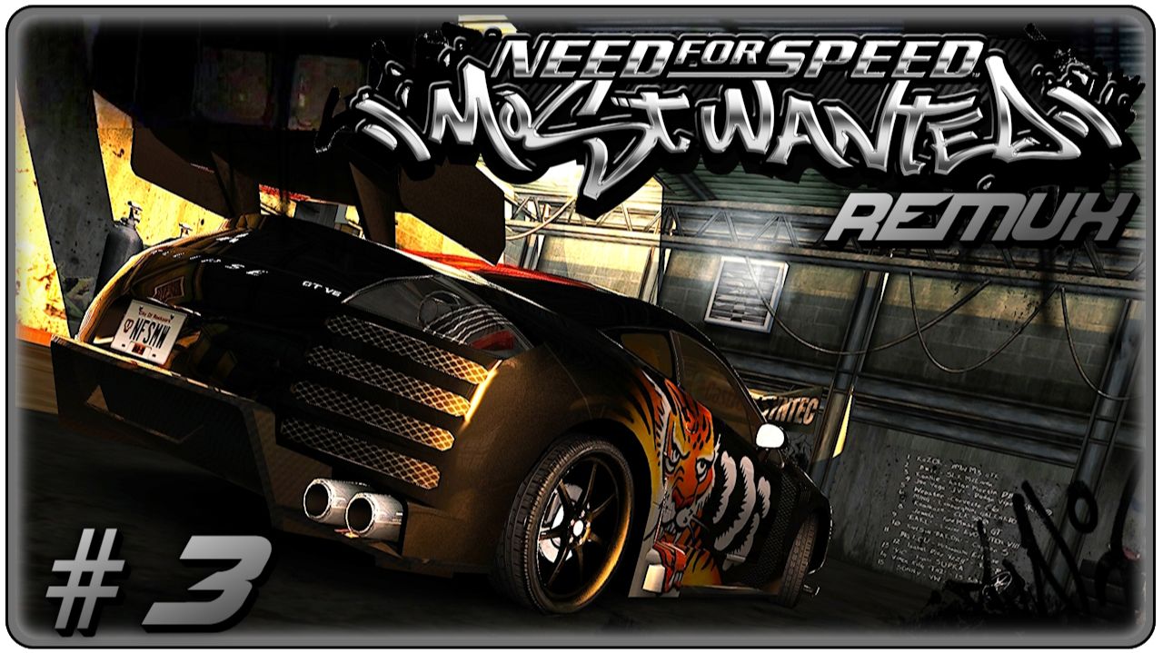 🔴Need for Speed Most Wanted Remux Прохождение 3 (24.07.2026) смотреть онлайн